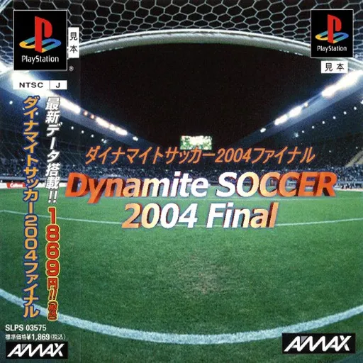 Dynamite Soccer 2004 Final (Japan)